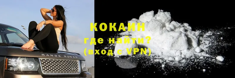 КОКАИН VHQ  Великие Луки 