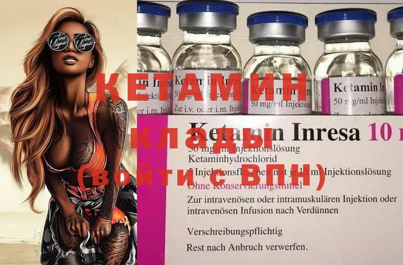 купить наркоту  Великие Луки  OMG tor  Кетамин ketamine 