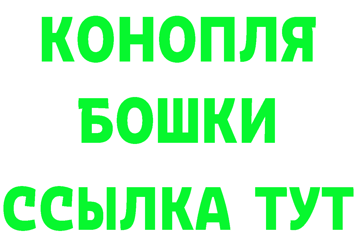 БУТИРАТ 1.4BDO зеркало даркнет mega Великие Луки